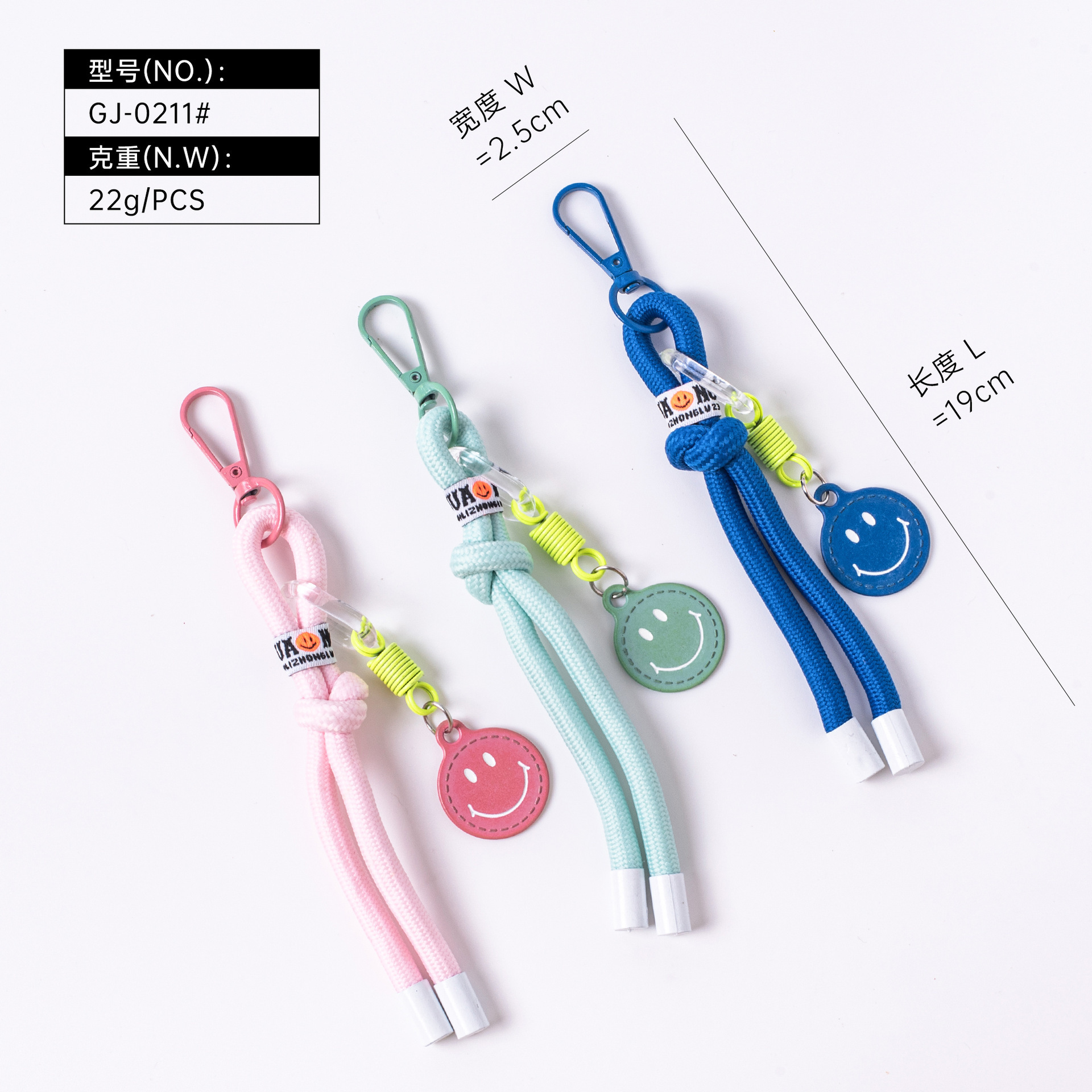 一键上货_20240914105522