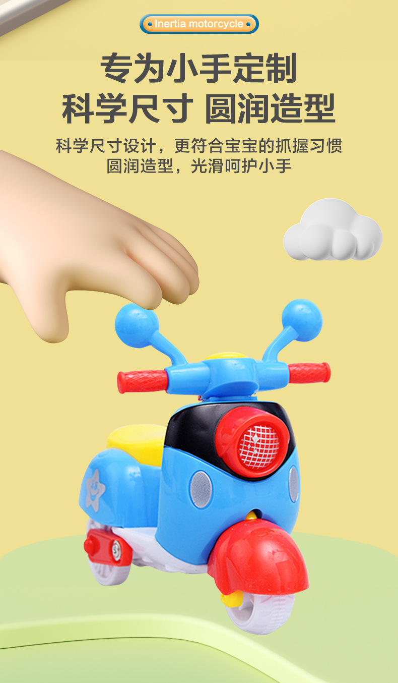 惯性摩托车_05.jpg