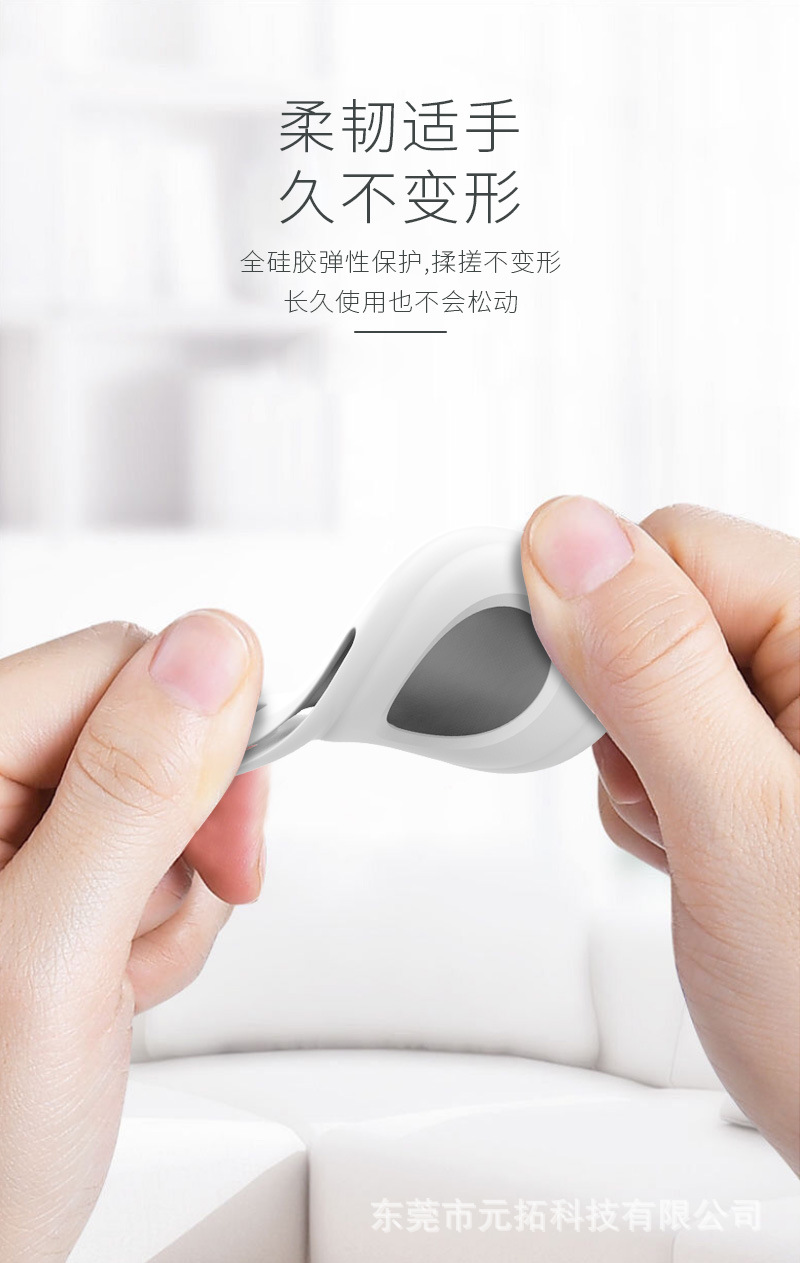 airtag详情页_07.jpg