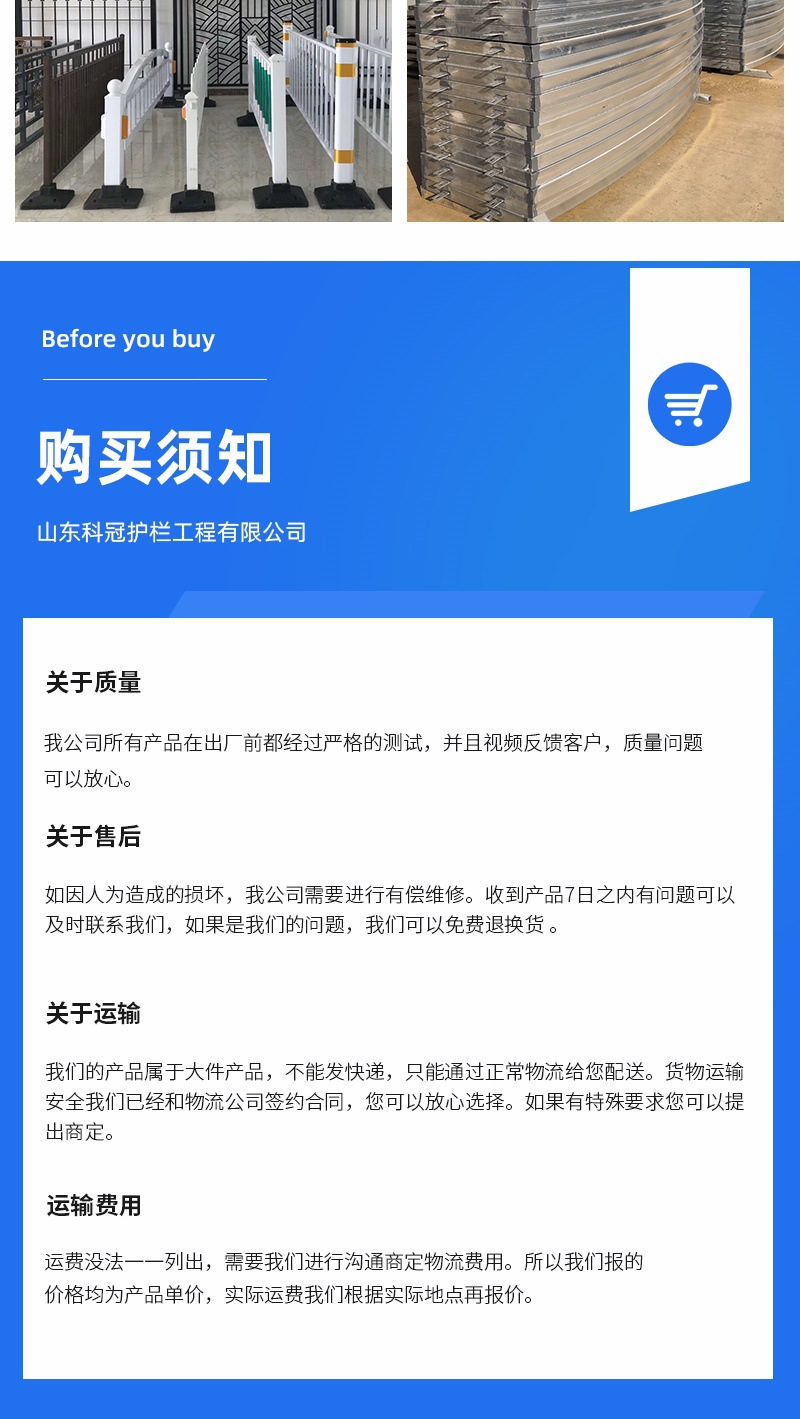 铝艺护栏 详情_010.jpg