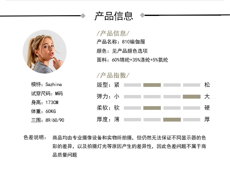 详情_05