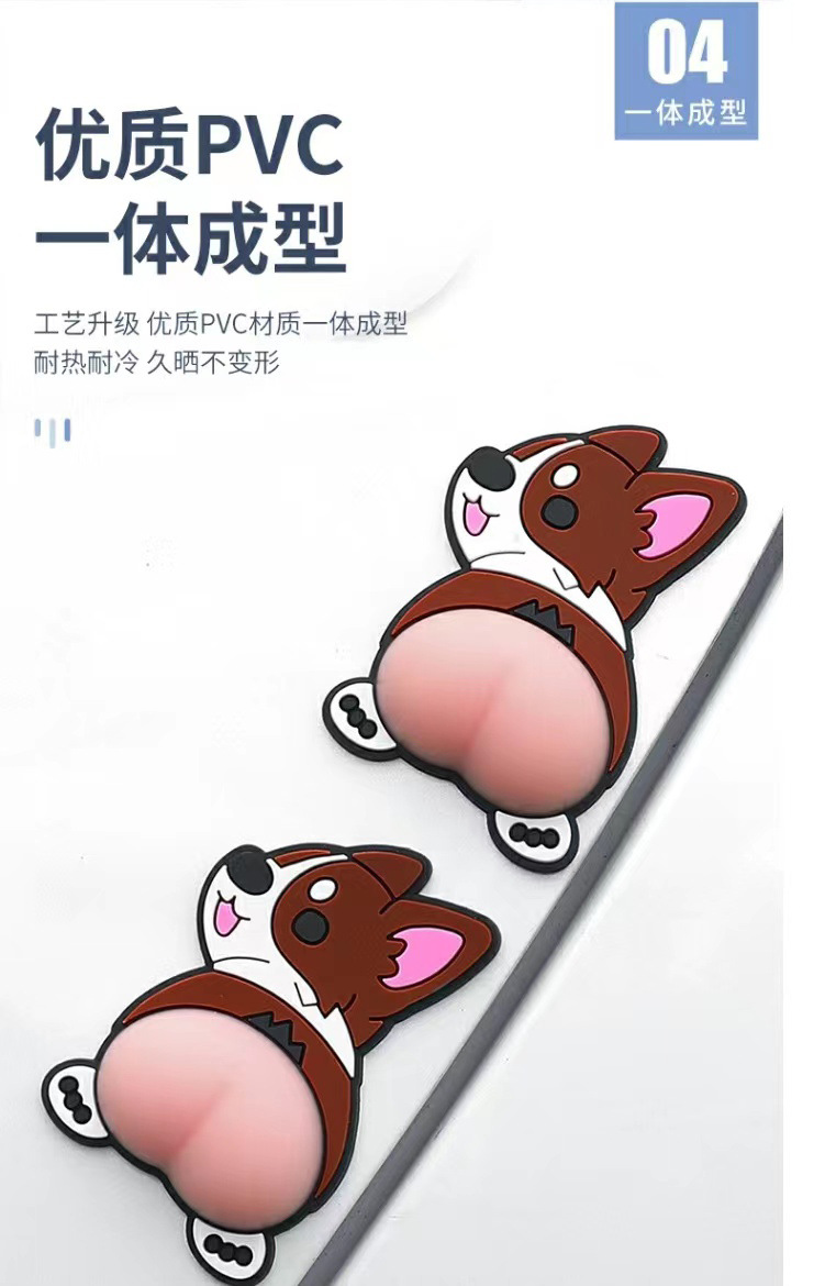 8 副本