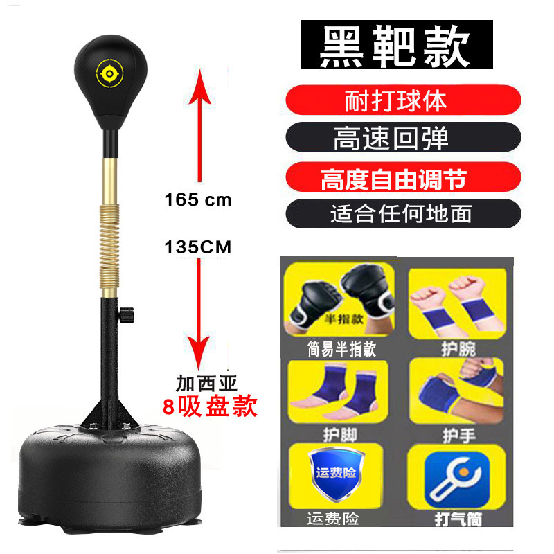 黑小桶款2