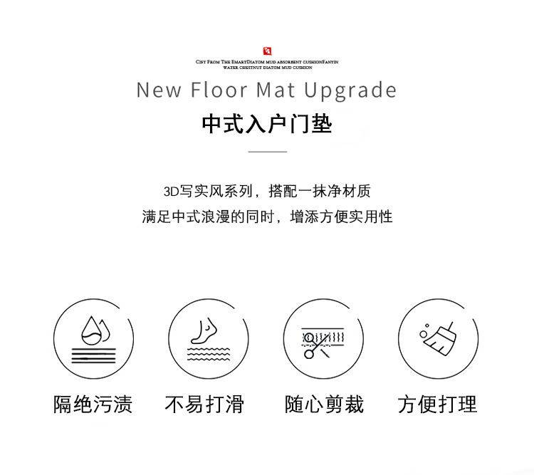 一抹净地垫,PVC地垫,地毯地垫,入户脚垫