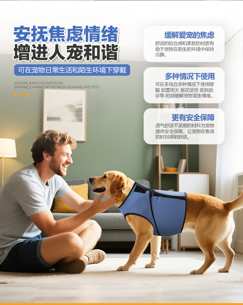 安抚衣_04.jpg
