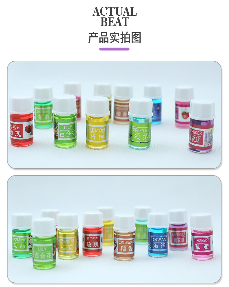 36款精油_08.jpg