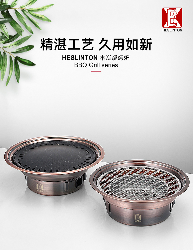 烤炉_01.jpg