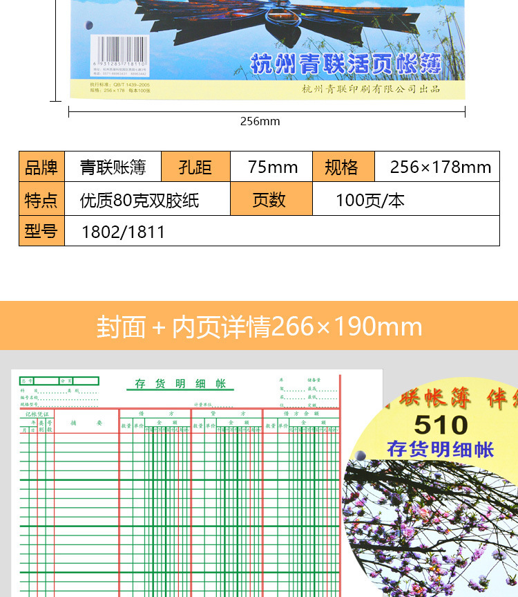 未标题-7修正版_03.jpg