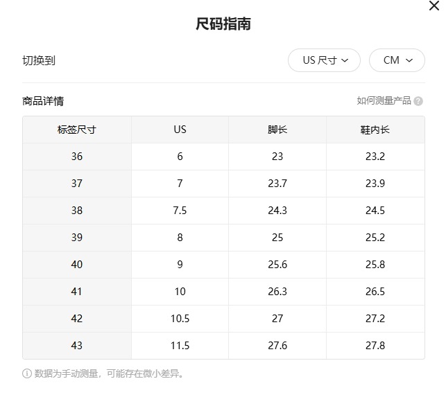 2525尺码.jpg
