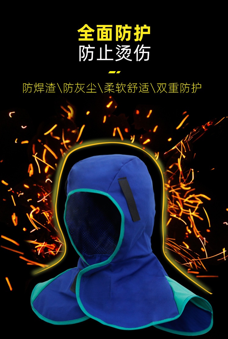 阻燃帽详情页_03.jpg