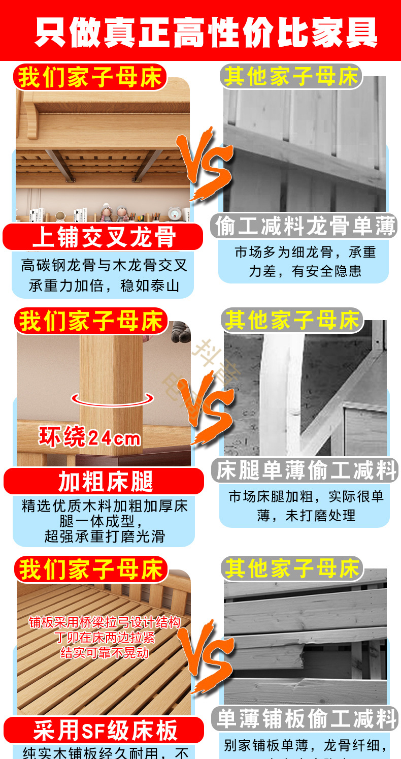对比_01.jpg
