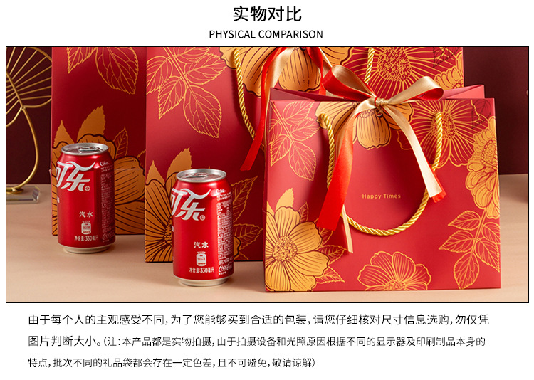 黄金花礼品袋_06.jpg