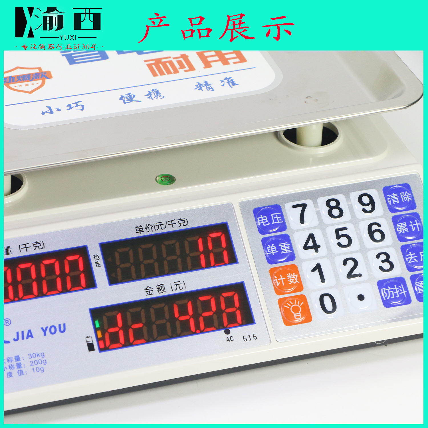 展示4.jpg
