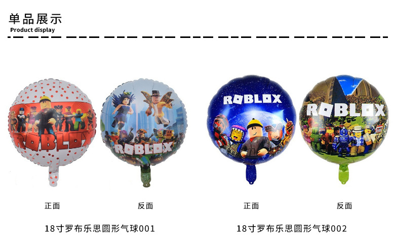 罗布乐思详情页素材_03.jpg