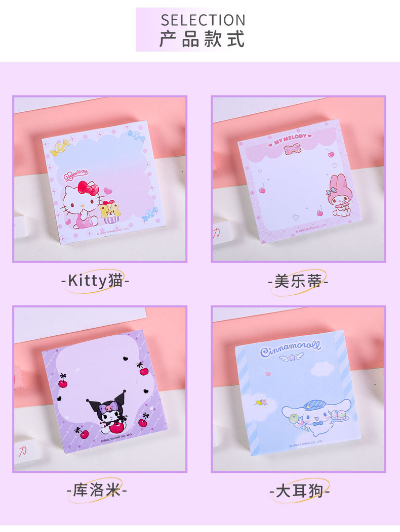 便签本_05.jpg