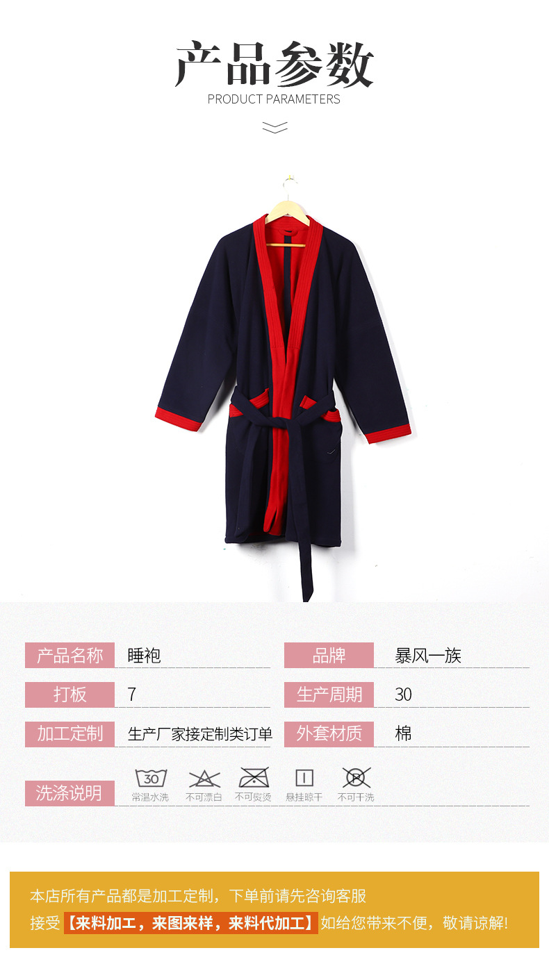详情页_03.jpg