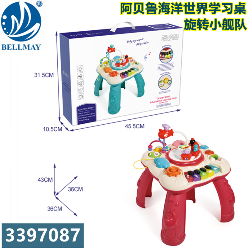QX-91202-海洋世界益智学习桌（旋转小舰队）阿贝鲁海洋