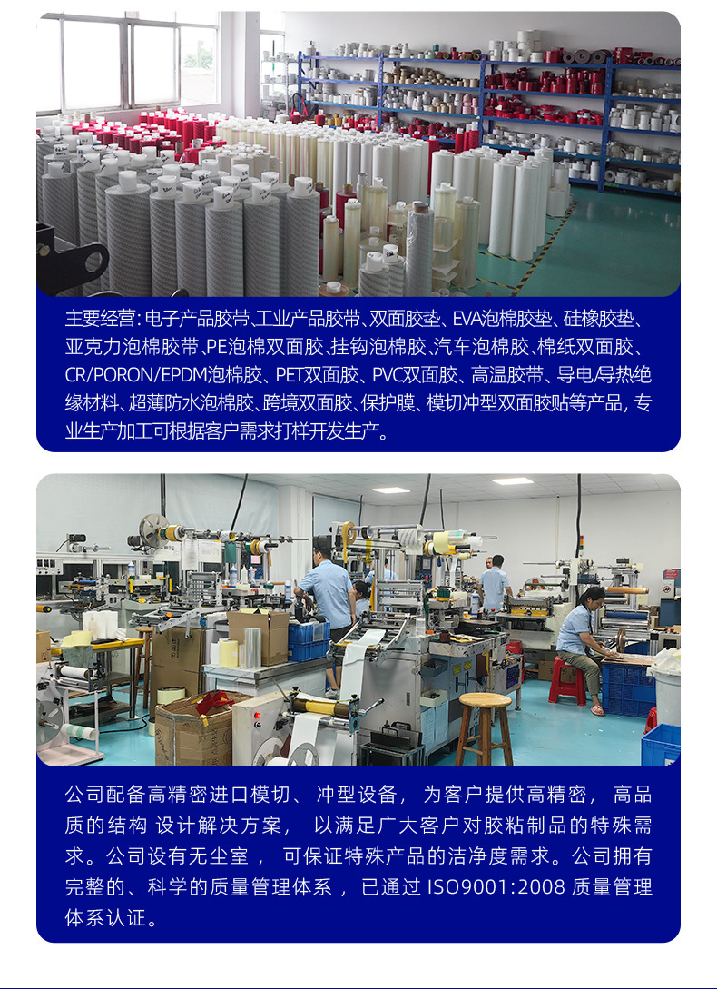 详情页切图_18