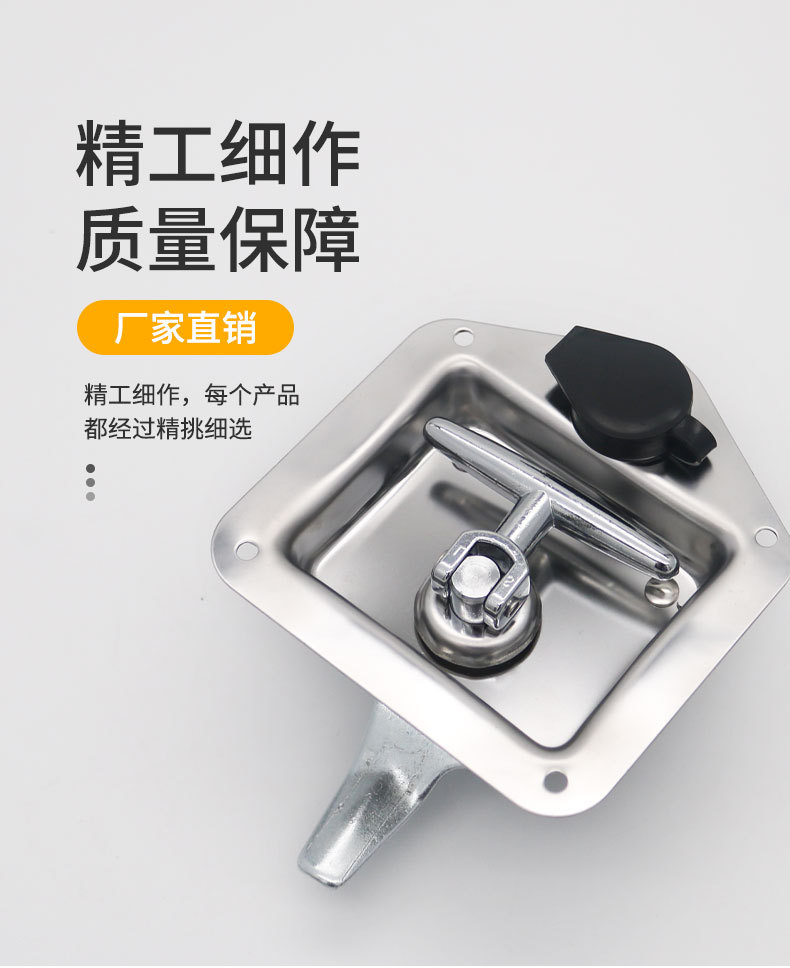 工具箱暗锁_04.jpg