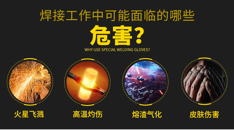 宝蓝加长加托电焊手套（MS-717）_03