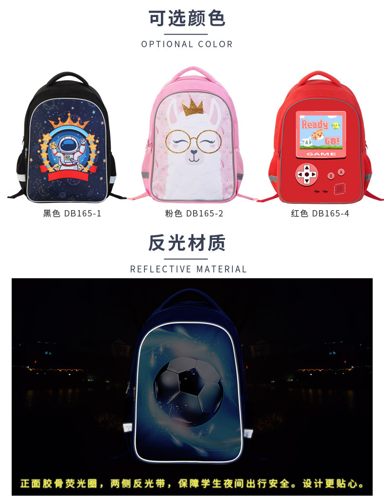 背包-双层-蓝色-足球-安瑞达_02.jpg