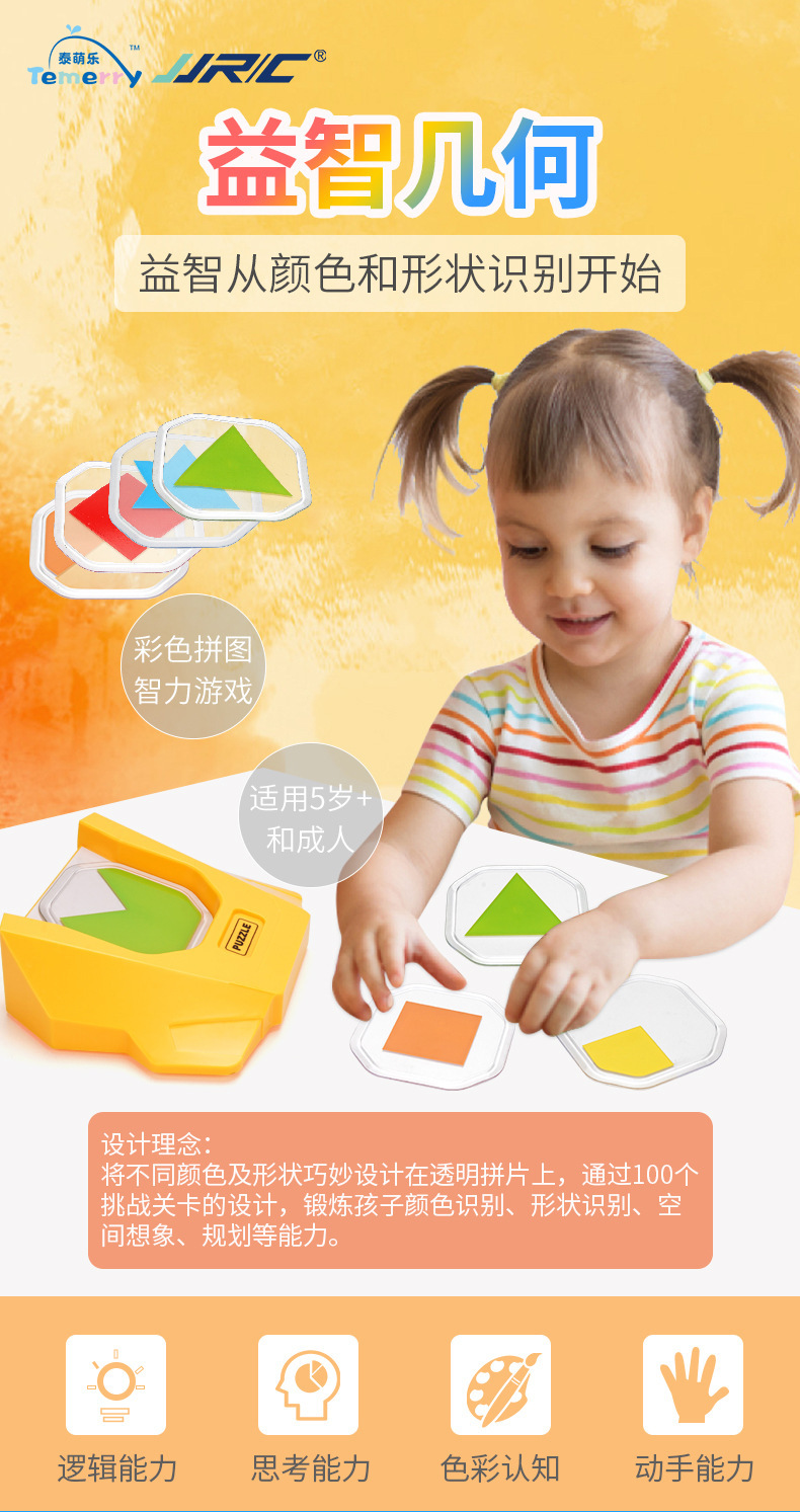 新奇玩具,整蛊玩具,聚会玩具,互动玩具,咬手玩具,桌游玩具,鳄鱼拔牙,咬手鳄鱼,mini咬手鳄鱼,迷你鳄鱼拔牙带钥匙扣,迷你咬手指鳄鱼,迷你咬手指河马,迷你小心恶犬,迷你咬手鲨鱼,迷你咬手青蛙,迷你咬手恐龙,咬手指怪兽王，咬手指鲨鱼,鲨鱼拔牙,海盗桶,海盗桶游戏座,互动玩具,聚会玩具,咬手指老虎,咬手指海豚,咬手指恐龙,咬手指大灰狼,咬手指老鼠,小熊拔牙，咬手指萌牛,咬手指牛,咬手指海豚,咬手海豚,丁真同款,抖音同款,新奇玩具,整蛊玩具,聚会玩具,咬手玩具,小心恶犬,恶犬拔牙,咬手指巡逻狗,桌游玩具,咬手老虎,咬手指老虎,咬手指Q版恐龙,咬手指Q版恐龙带钥匙扣,华容道,迷宫闯关,拼图迷宫,几何图形,认知玩具 .jpg