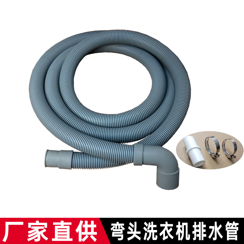 菜盆下水管主图1改最后定稿