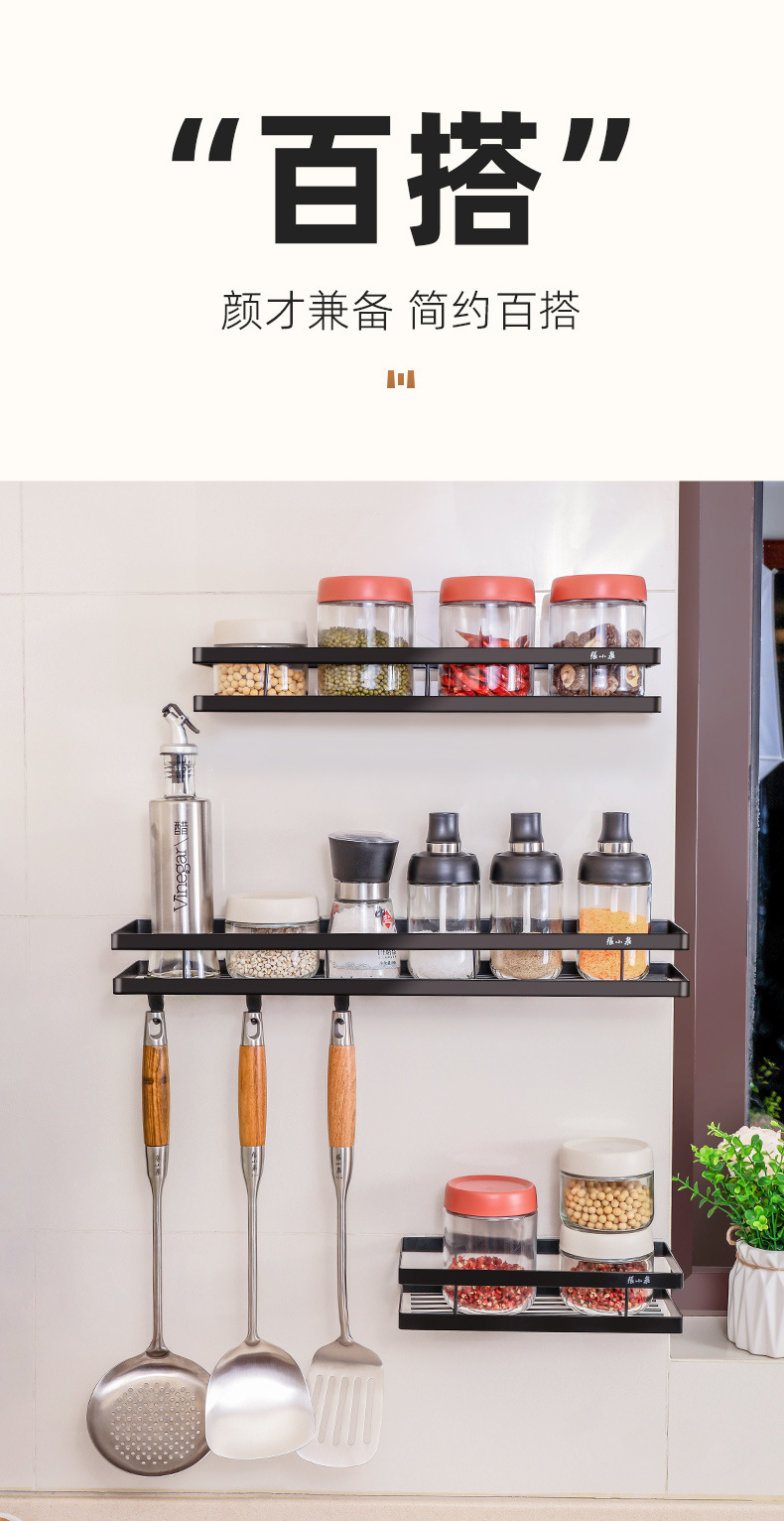 简置厨房置物架-整合---副本_07.jpg
