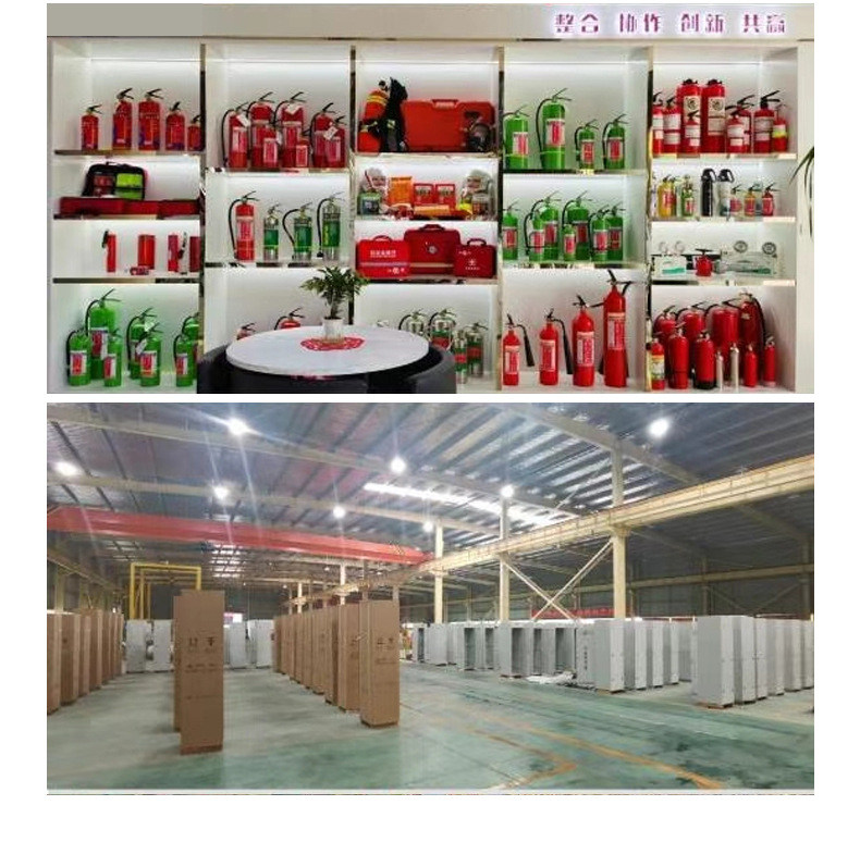 详情1辽宁精胜诚消防安全设备有限公司_16
