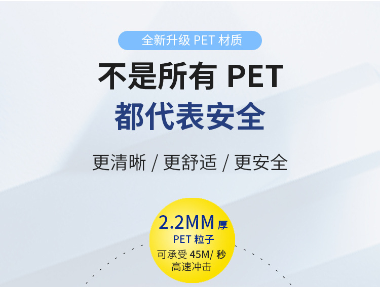 护目镜1_10.jpg