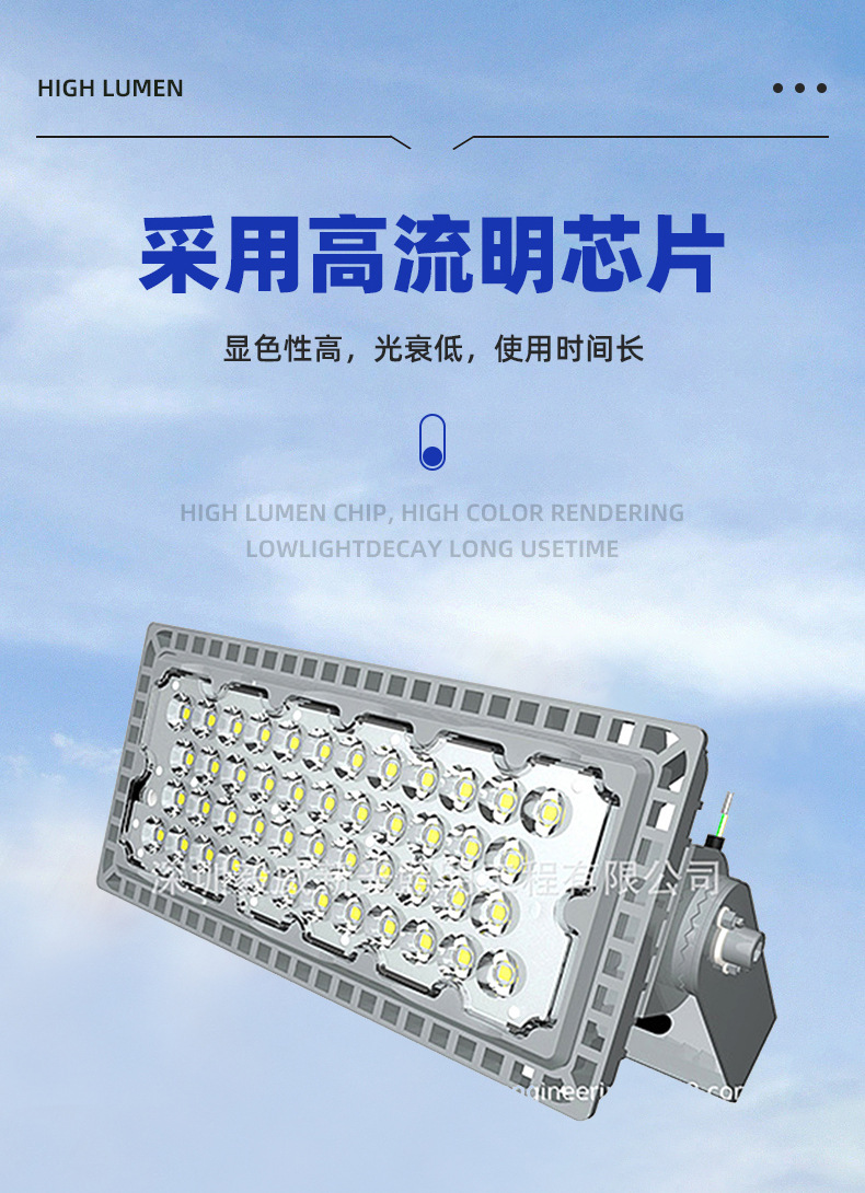 高亮模组投光灯详情_05.jpg