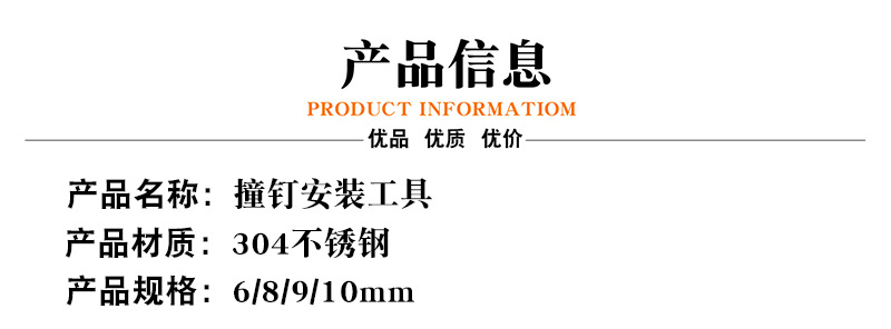 产品信息.jpg