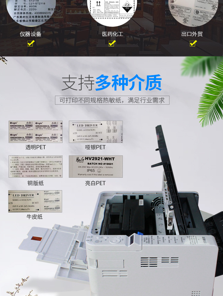 详情页_07