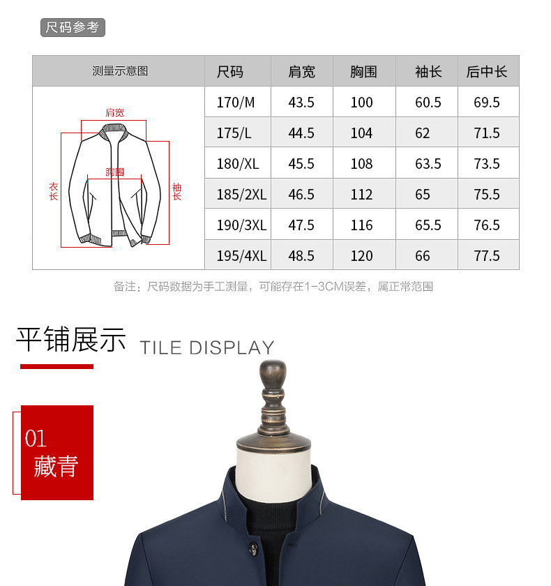 J2107藏青主细节 (7).jpg