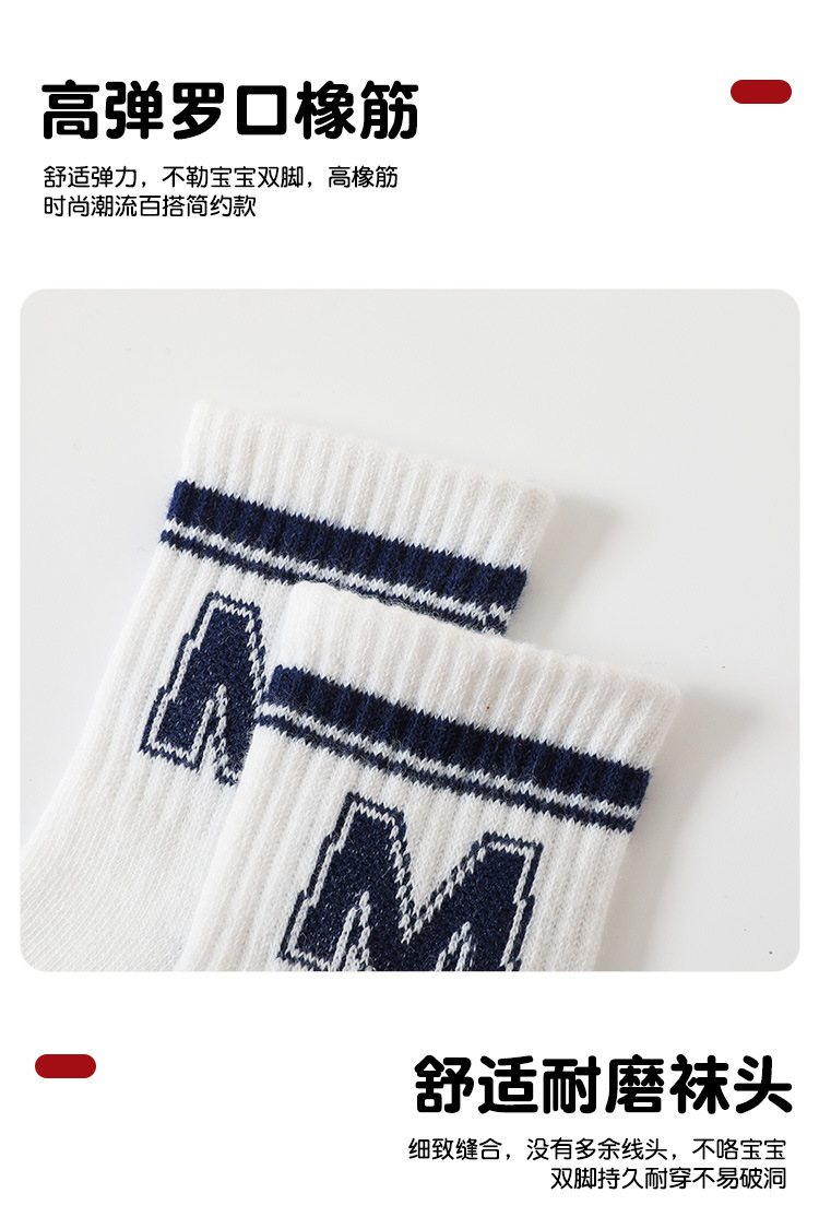 藏青PM详情页_06