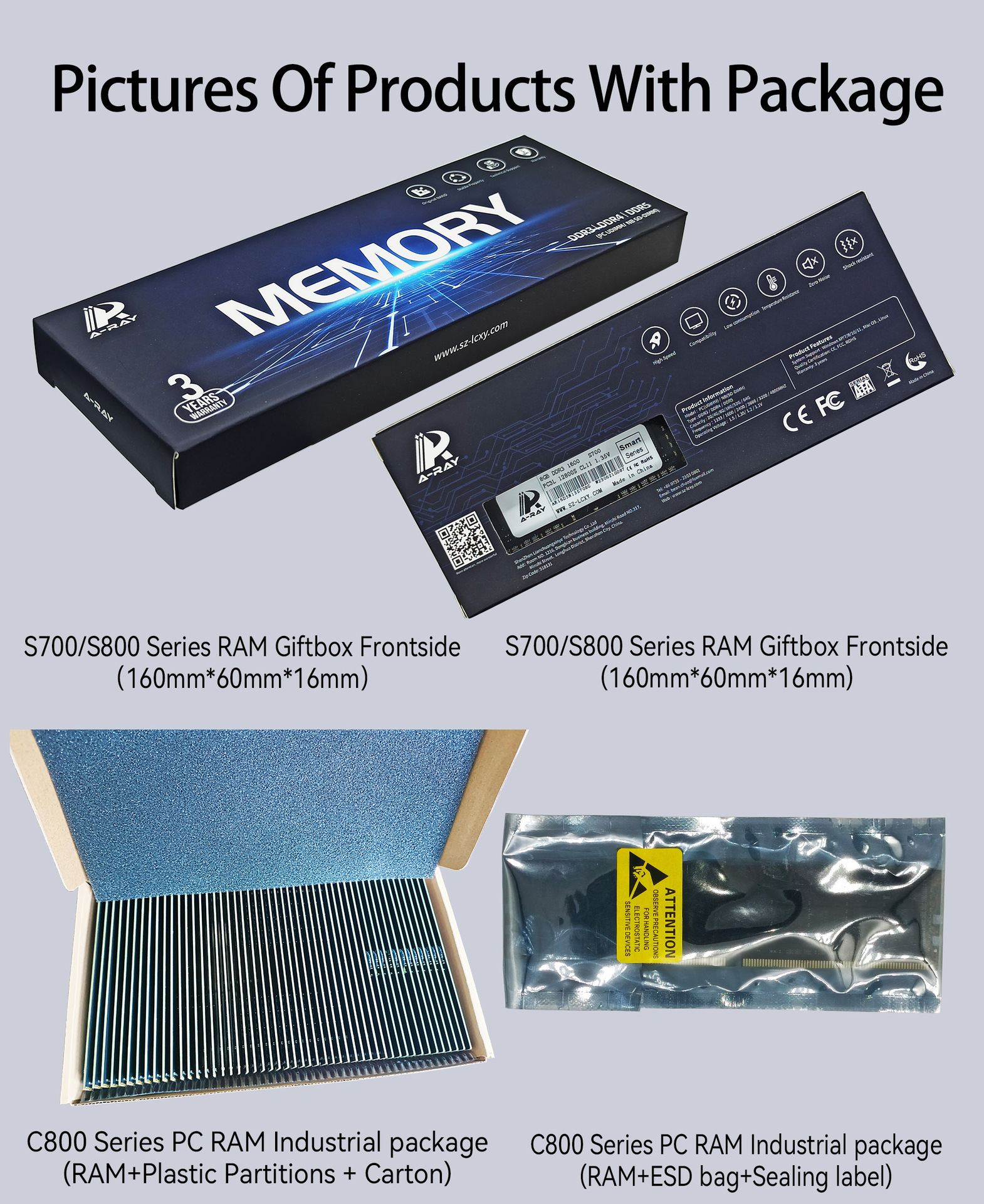 23 PC内存产品带包装实拍展示.jpg