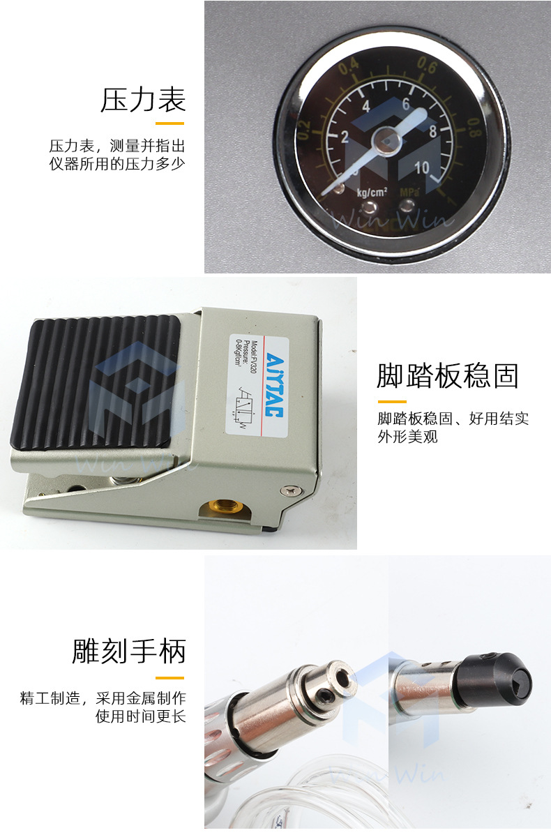 雕刻机_09.jpg