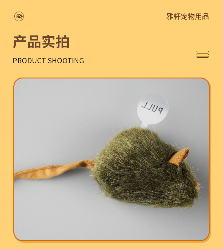 鸟鸣鼠_10.jpg?x-oss-process=image/format,png