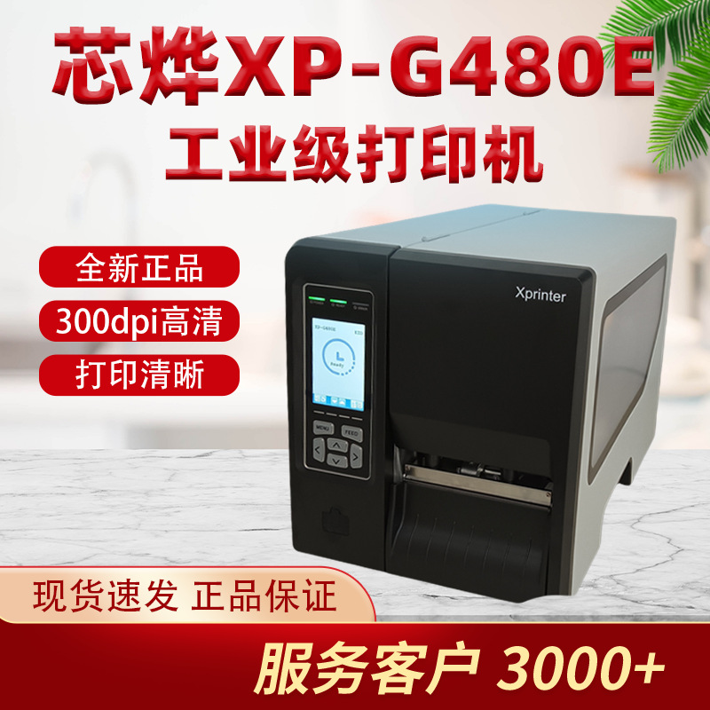 现货主图