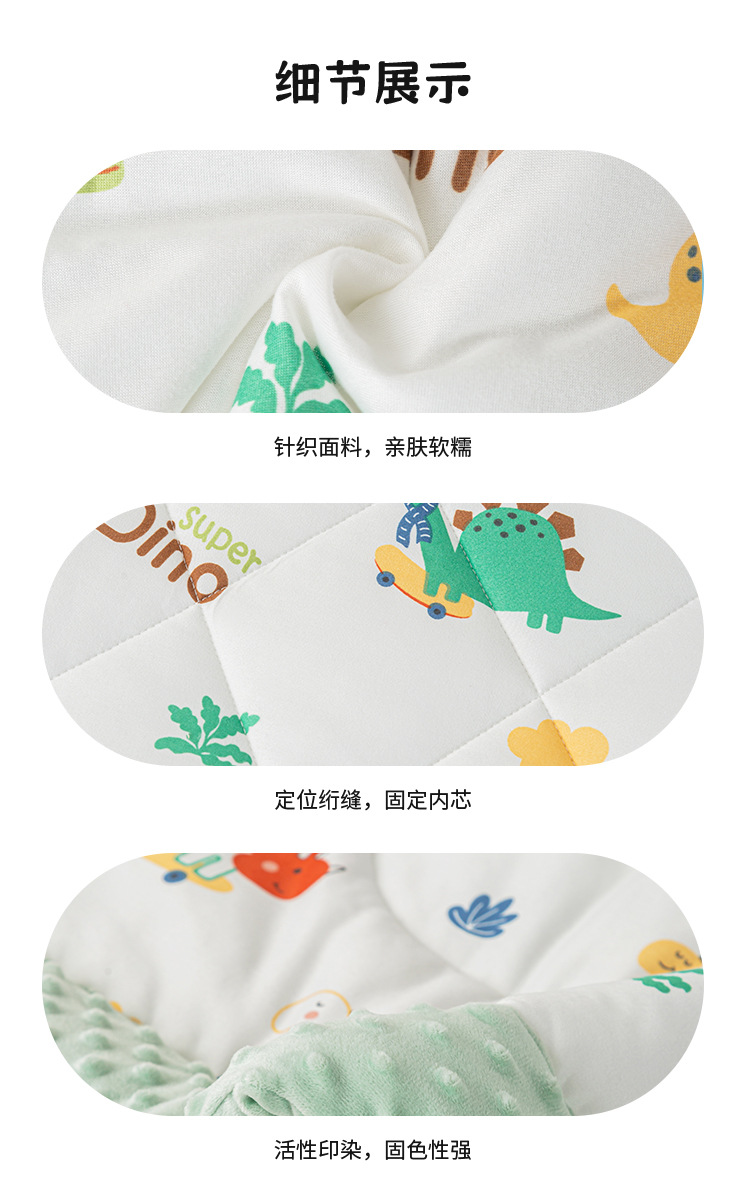 恐龙世界-多功能豆豆被-1_17.jpg