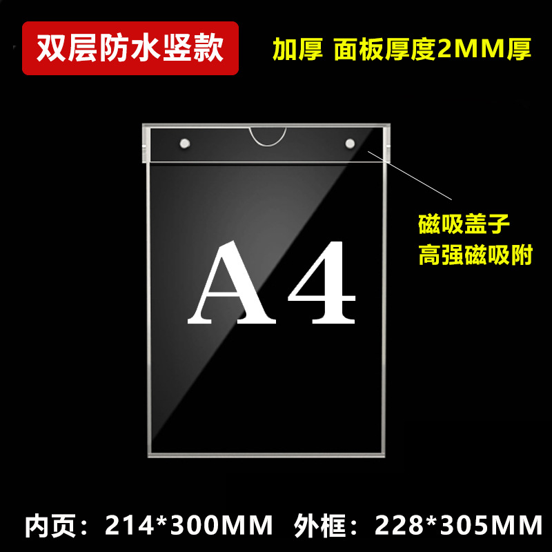 SKU-01-A4_（双层防雨防尘）竖款.jpg