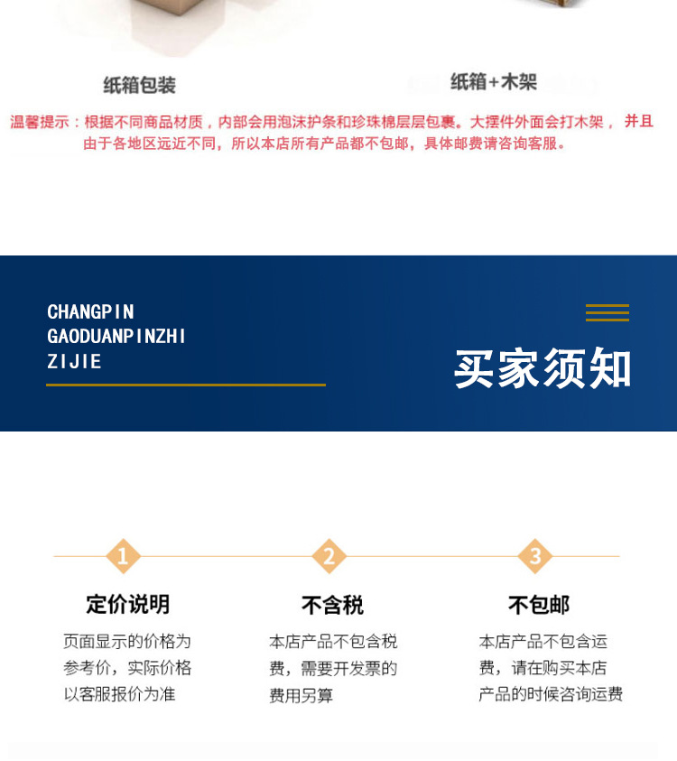 详情_18.jpg