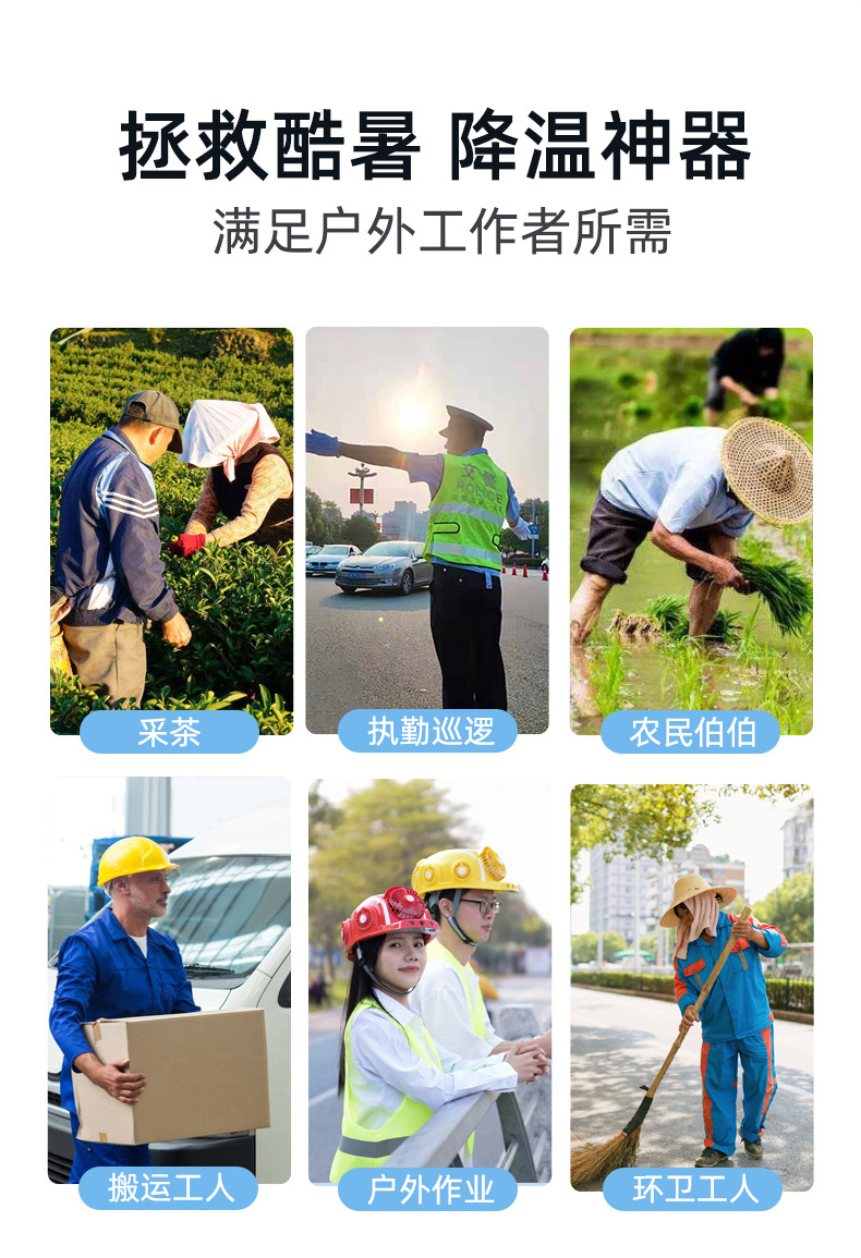 六风扇详情-拷贝_02