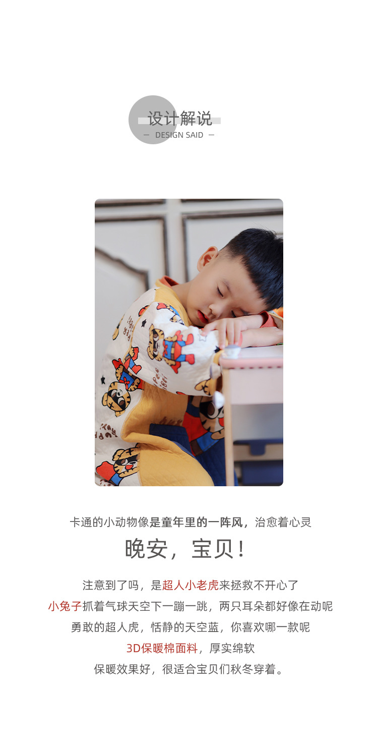 2设计解说