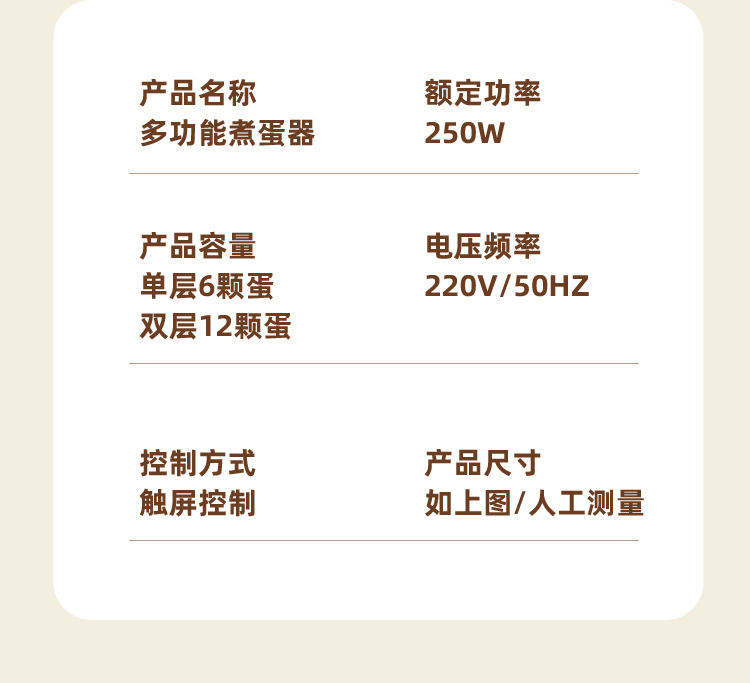 详情_17.jpg