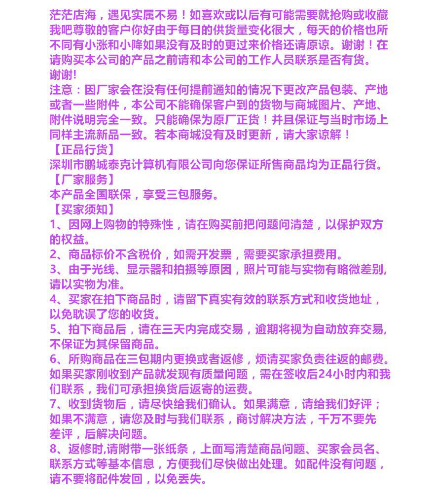 1688详情页注意事项