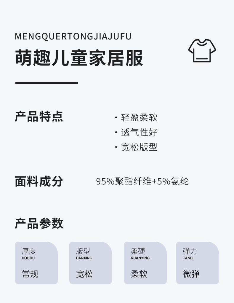 YJH_一键复制_20260421182829