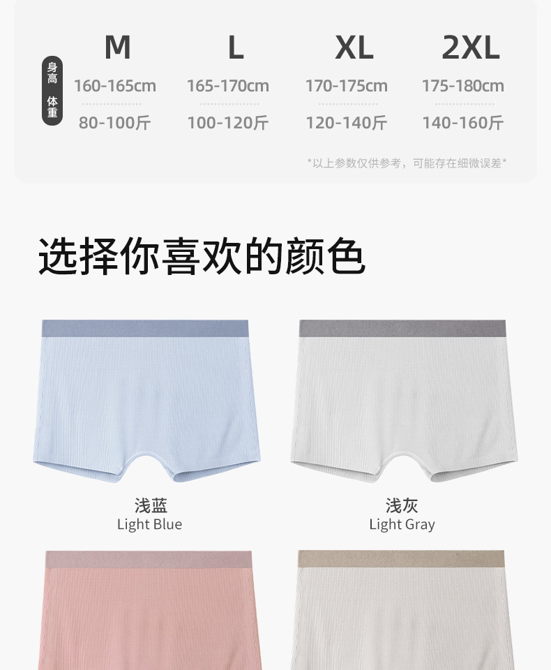 详情页1688_13.jpg