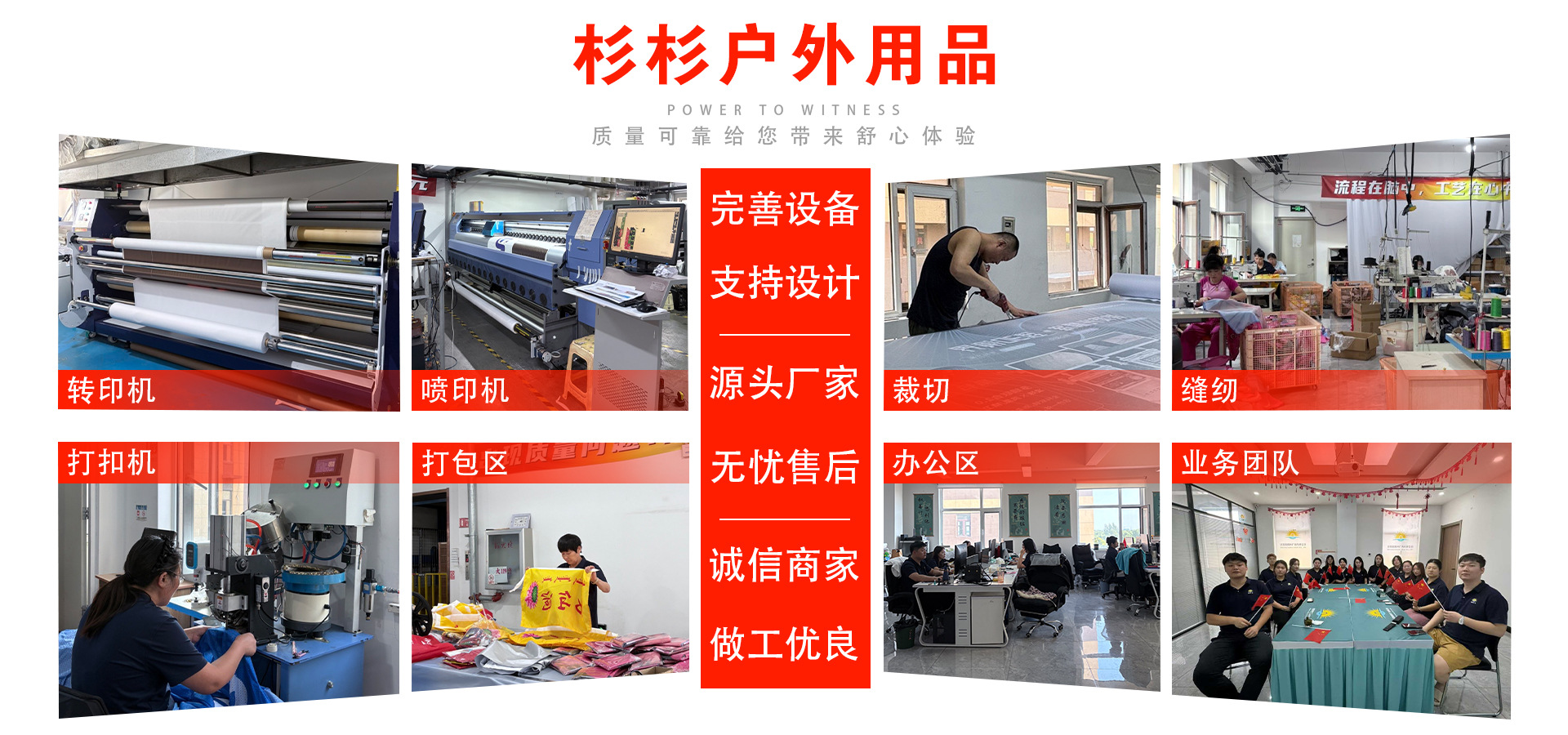 帐篷详情2