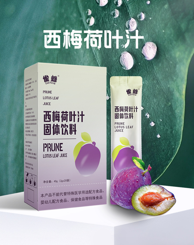 详情1.png